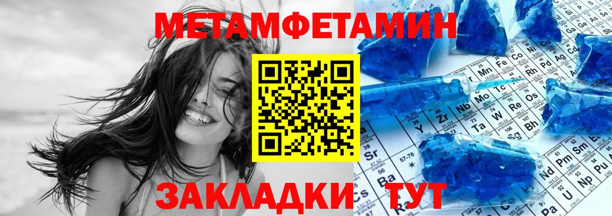 Кропоткин  АМФЕТАМИН Розовый  Amphetamine  Вход с VPN 