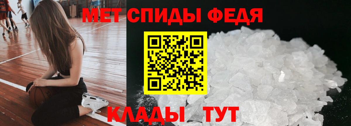 АМФ VHQ Кропоткин