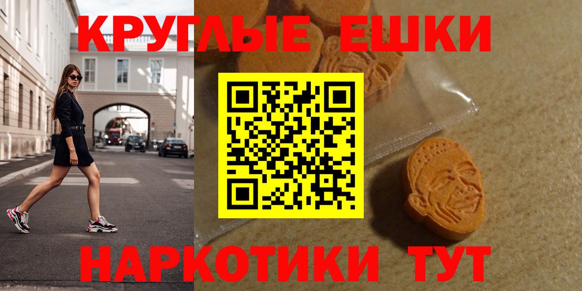 Кропоткин  Экстази 99%  ссылка на мегу ссылка  Ecstasy 280 MDMA  Вход с VPN  Ecstasy 