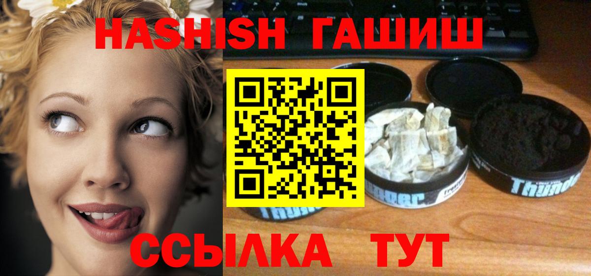Гашиш гашик  Гашиш AMNESIA HAZE  Вход с VPN  Кропоткин 