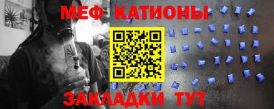 mdpv Бугуруслан