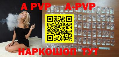 mdpv Бугуруслан