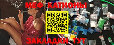 MDMA Бузулук
