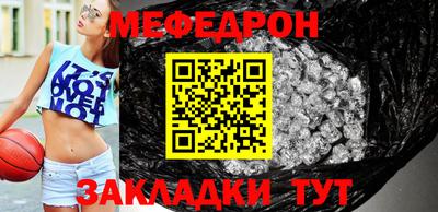 mdpv Бугуруслан