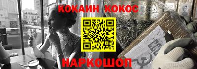 бутират Будённовск