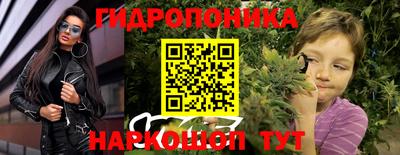 бутират Будённовск