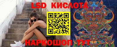 бутират Будённовск
