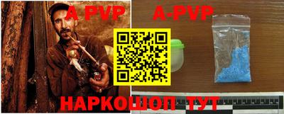 бутират Будённовск