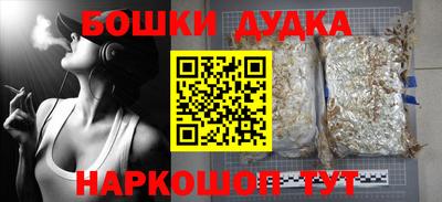 бутират Будённовск