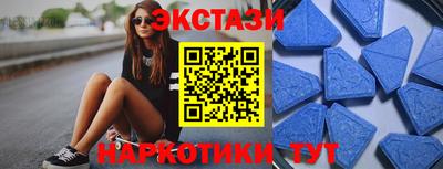 бутират Будённовск