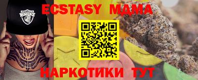 MDMA Бузулук