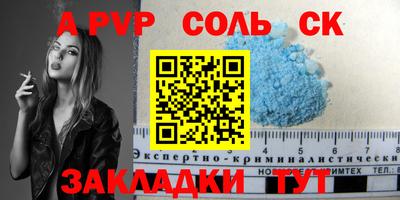 mdpv Бугуруслан