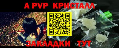 mdpv Бугуруслан
