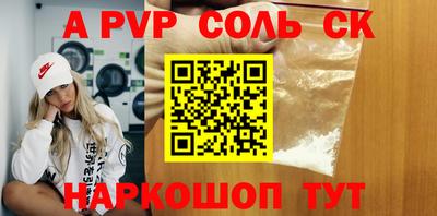 бутират Будённовск