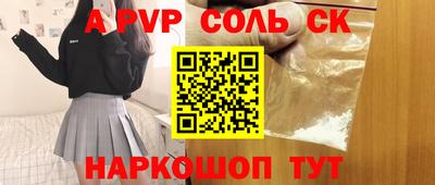 mdpv Бугуруслан