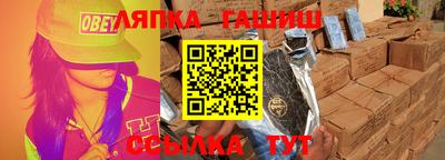 бутират Будённовск