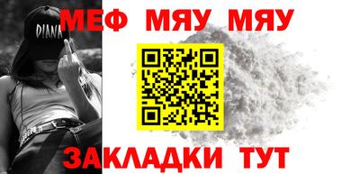 mdpv Бугуруслан