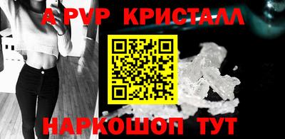 бутират Будённовск