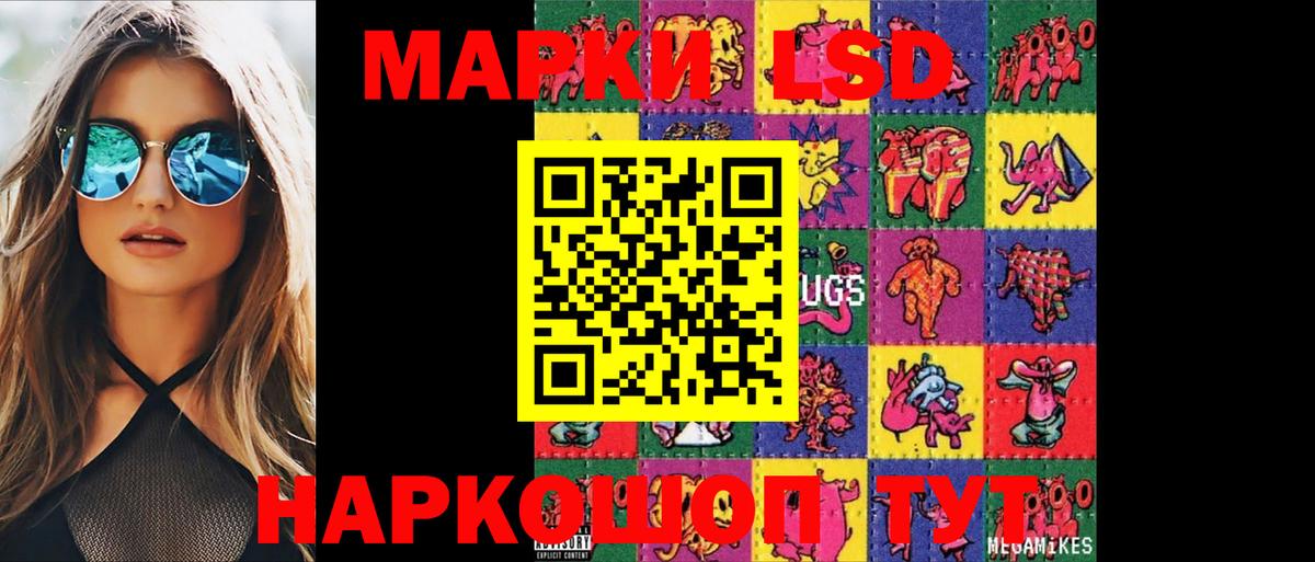 LSD-25 экстази ecstasy  Вход с VPN  Кропоткин  LSD-25 экстази  МЕГА как зайти  Лсд 25 экстази кислота 